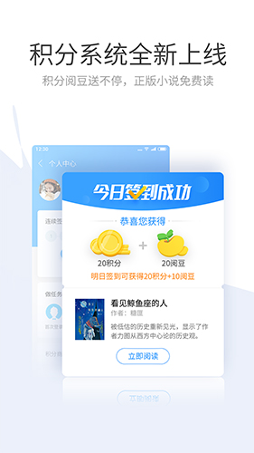 搜狗浏览器安卓免费版