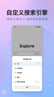 π浏览器安卓版