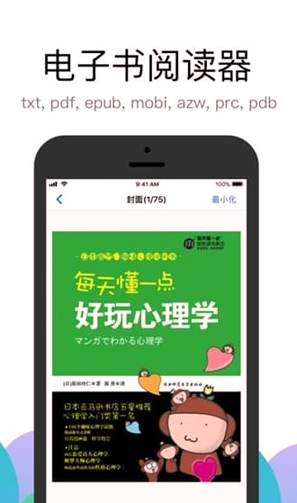Alook浏览器安卓版