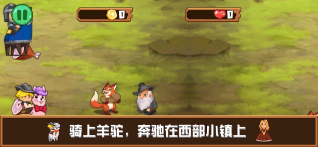 此间义贼ios版
