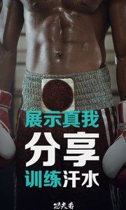 功夫者安卓官方版
