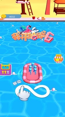 我开船贼6安卓版