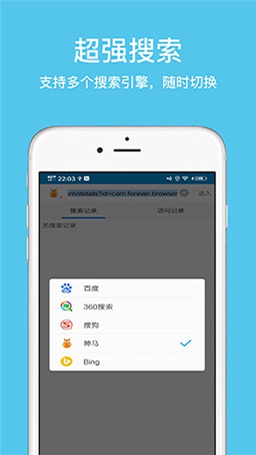 久久浏览器安卓极速版