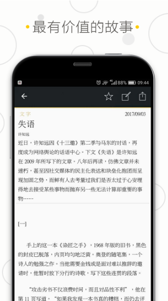 手机电子游艺平台安卓版