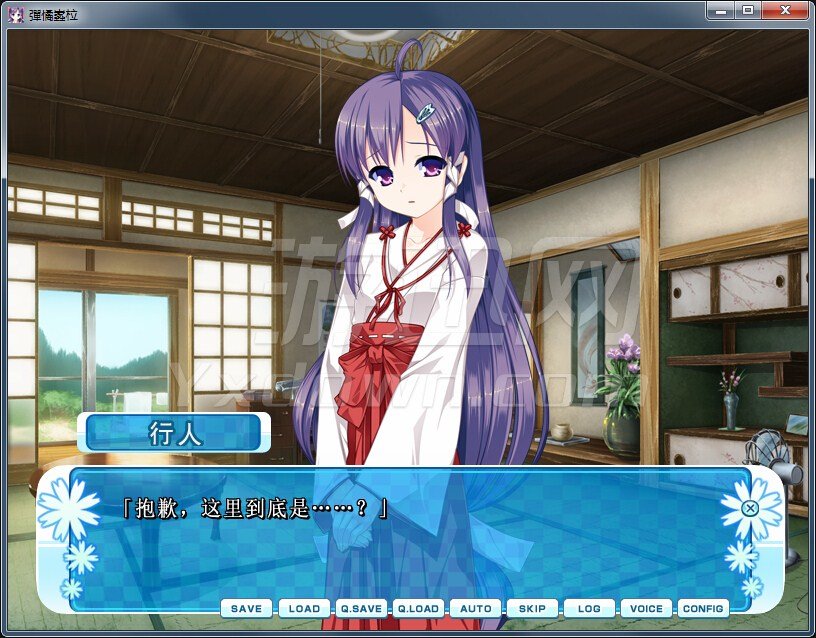 女装山脉安卓版