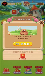 美丽花园