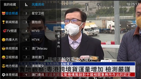 八戒tvapp安卓版