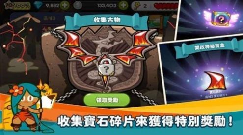 跑跑姜饼人烤箱大逃亡安卓版 V6.1.4