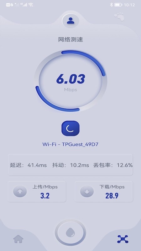 手机无线管家安卓版