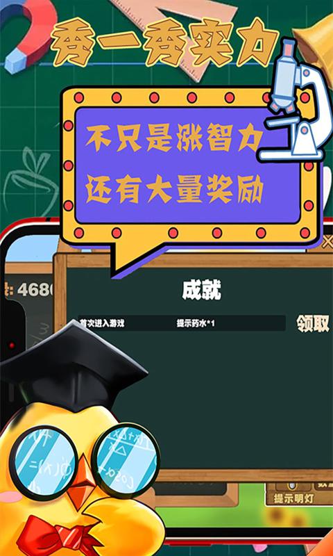马卡龙奇幻冒险安卓版