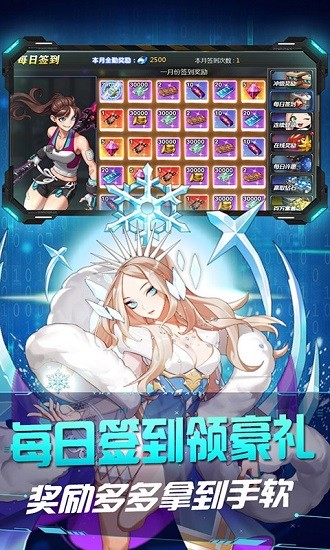 龙狼三国无双乱舞最新版