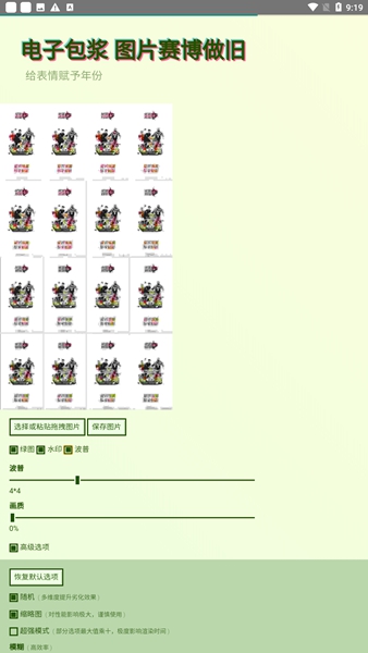 神奇海螺试验场