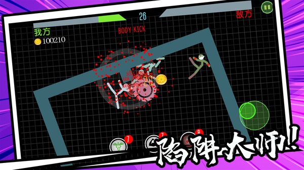 火柴人不能死安卓版 V1.0