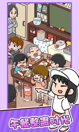 妈妈三天没打我安卓版 V1.0.0