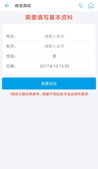 智医宝