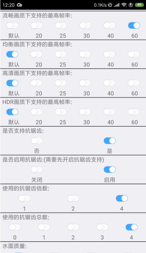 xa万能吃鸡开挂神器安卓版