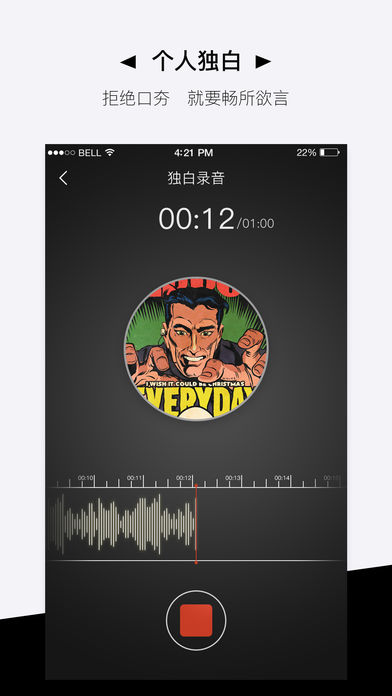 嘿啪苹果版