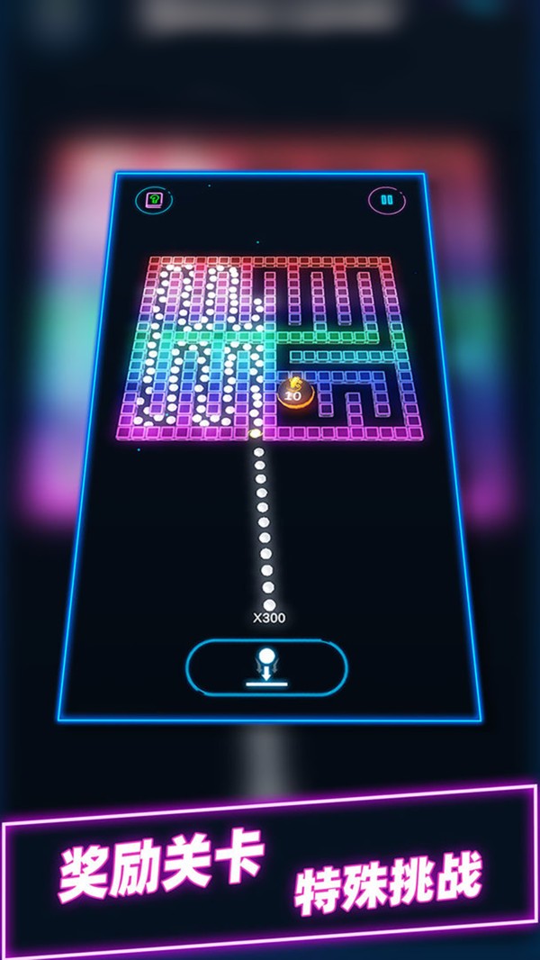 球球音跃大作战安卓版 V1.0