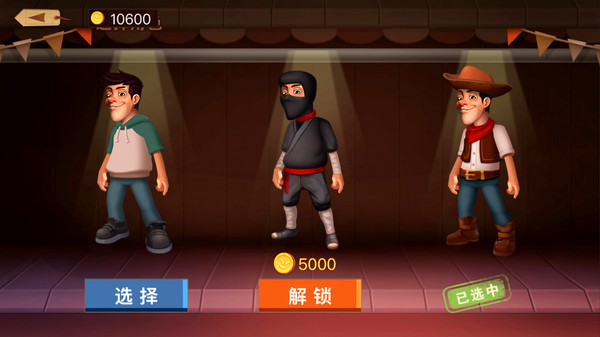 恶搞邻居安卓版 V1.0