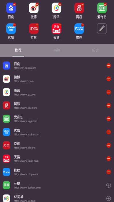 KUTO浏览器安卓隐私模式版