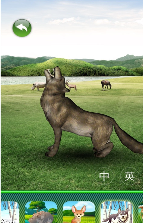 3D博物馆之动物园水族馆软件ios版