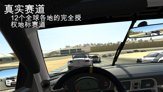Real Racing 3
