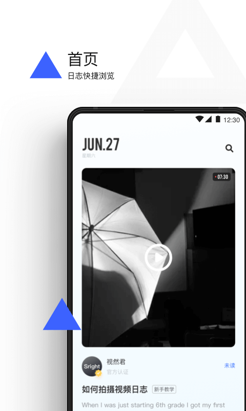 视燃完整版截图1