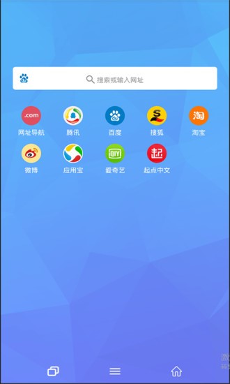 tenta浏览器精简版截图1