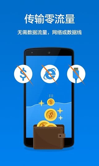 茄子快传完整版截图1