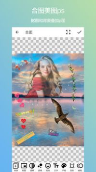 抠图合成免费版截图1
