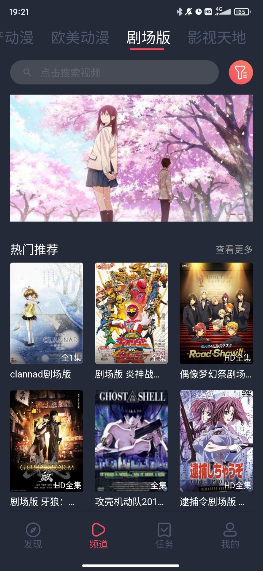 heibai弹幕完整版截图1