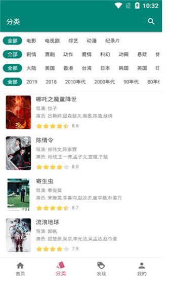 资源猫官方版截图1