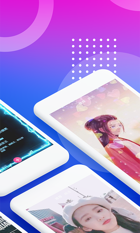 动态壁纸精灵纯净版截图1