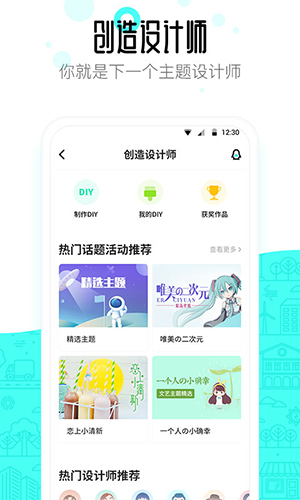 91桌面完整版截图1