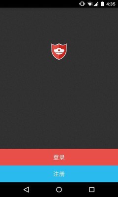 祺迹车卫士完整版截图1