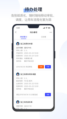 记道手机版截图3