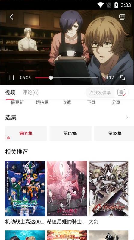 omofun动漫免费阅读版截图1