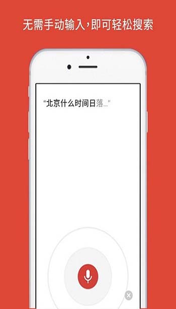 谷歌浏览器官方版截图1