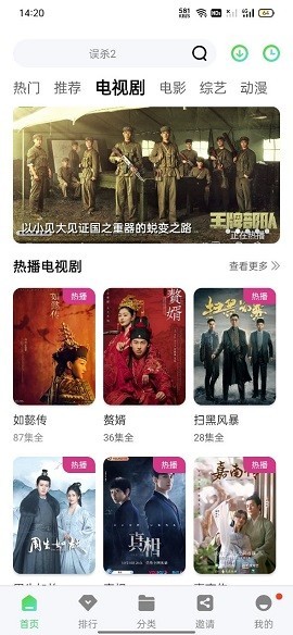 斑马视频高清版截图1