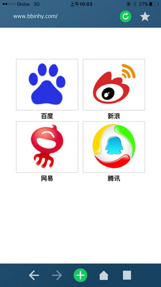 寰宇浏览器免费版截图1
