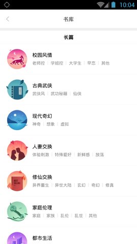 嘿嘿连载在线阅读版截图1