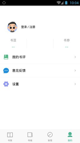 嘿嘿连载在线阅读版截图2