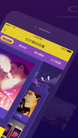 biu神器