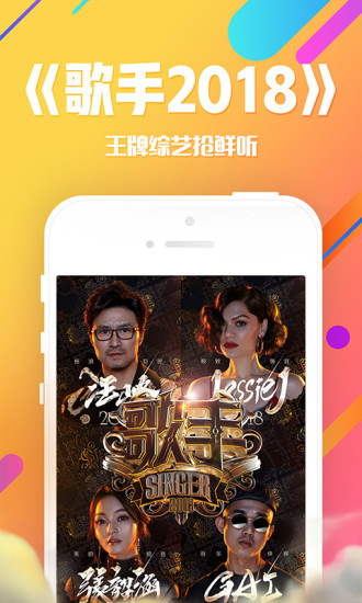 联通沃音乐ios版