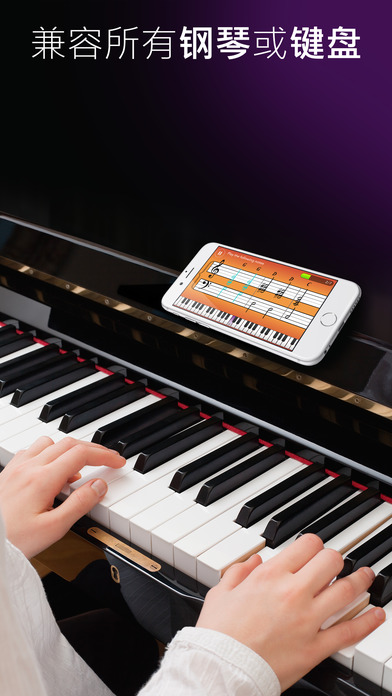 Simply Pianoios免费版