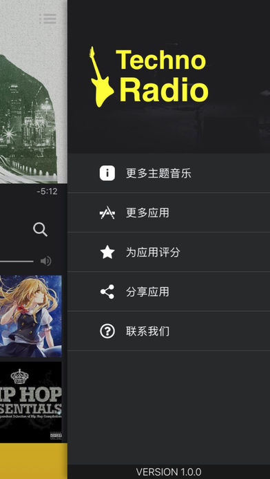 Pop电子音乐台