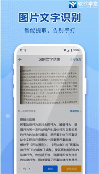 和彩云网盘