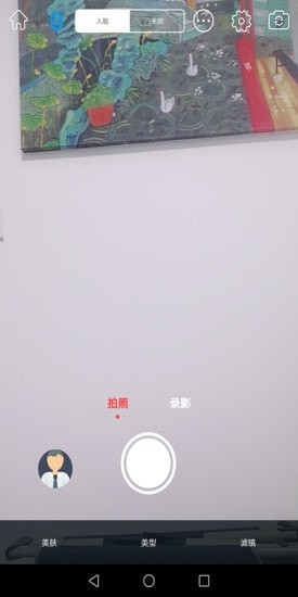 Souing安卓版