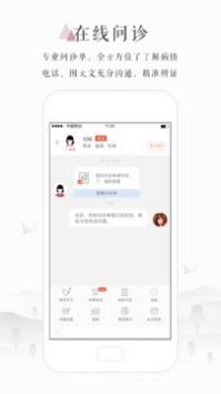 小鹿安卓医生版