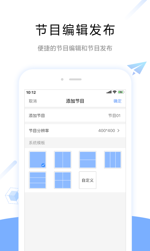 屏精灵安卓版
